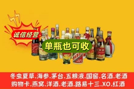 桂林资源县回收老酒